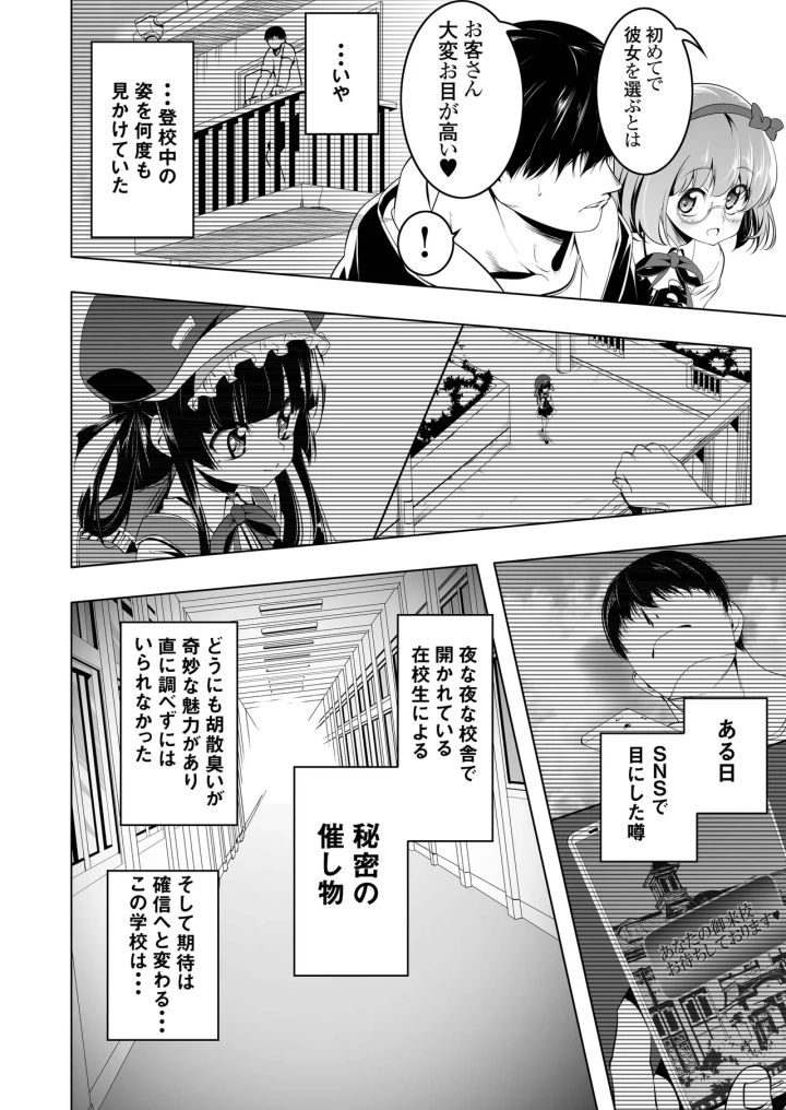 4ページ目