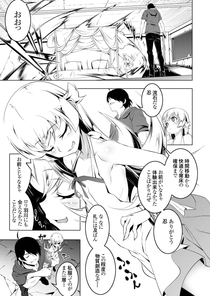 3ページ目