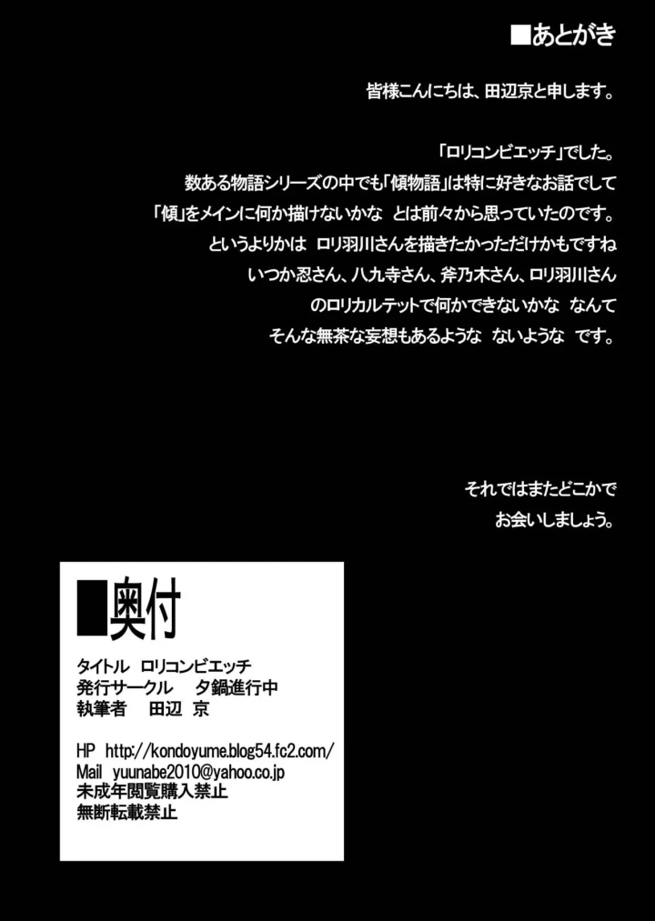 20ページ目