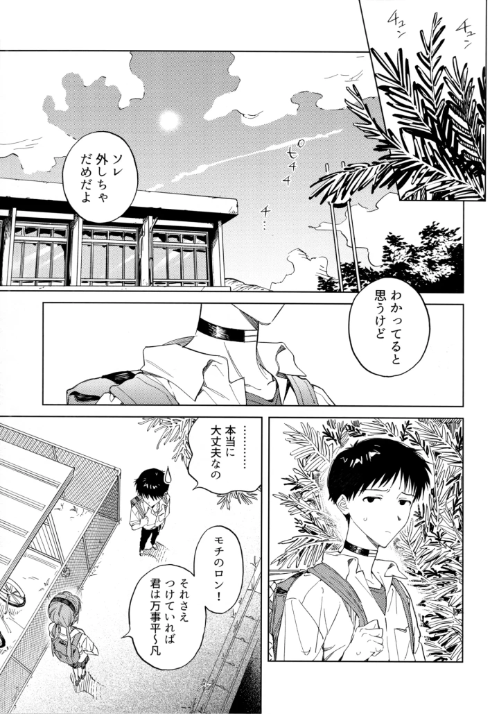 3ページ目
