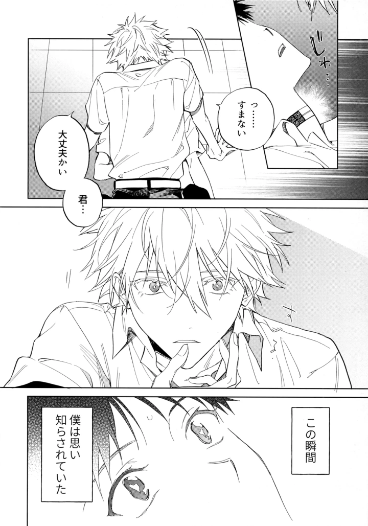 5ページ目