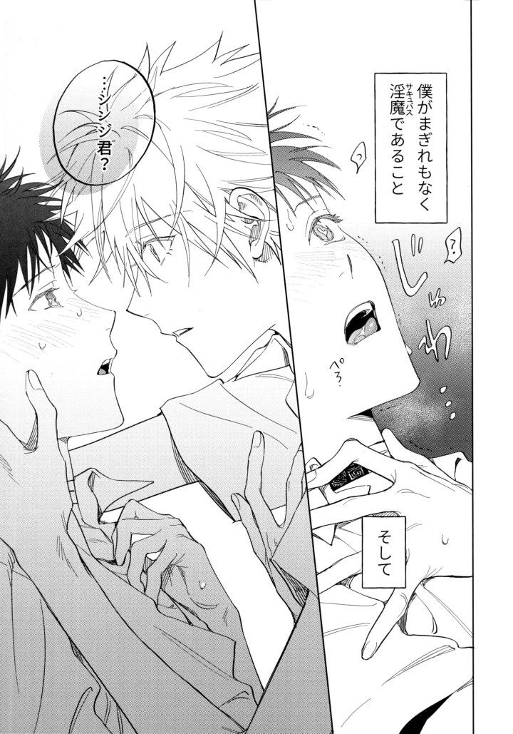 6ページ目
