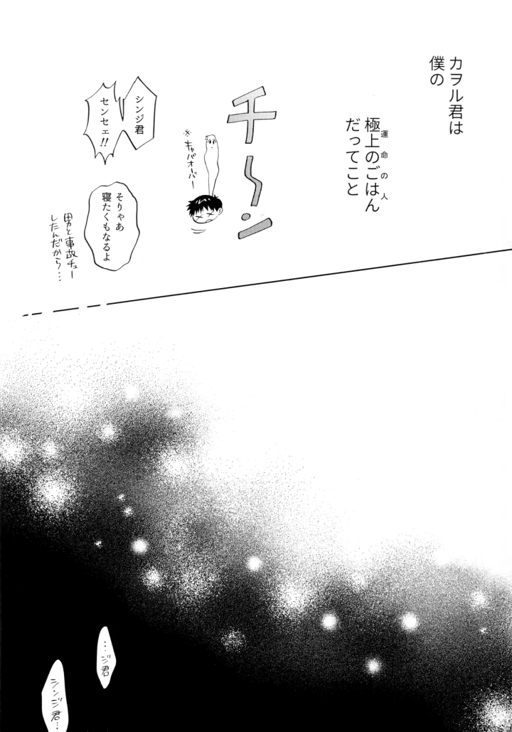 7ページ目