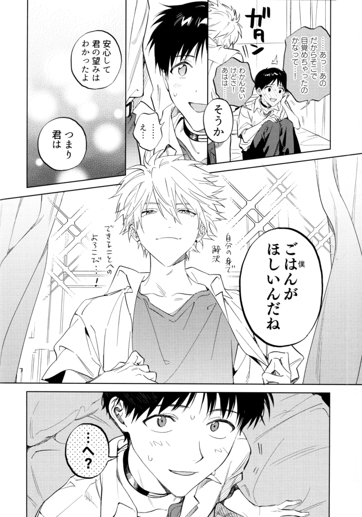 10ページ目