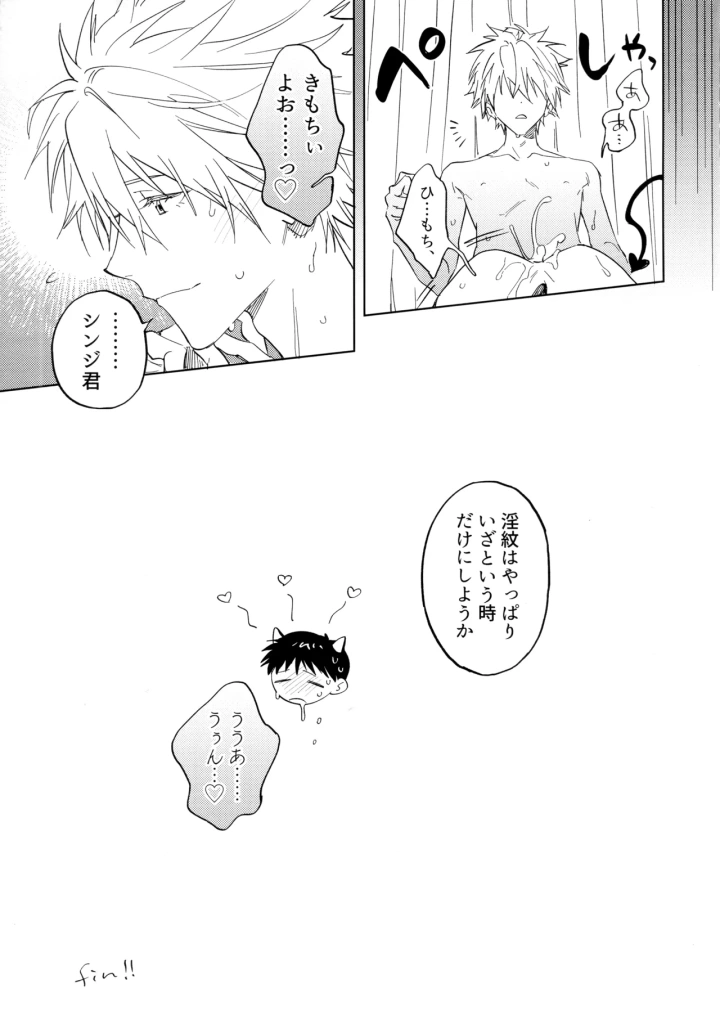 15ページ目