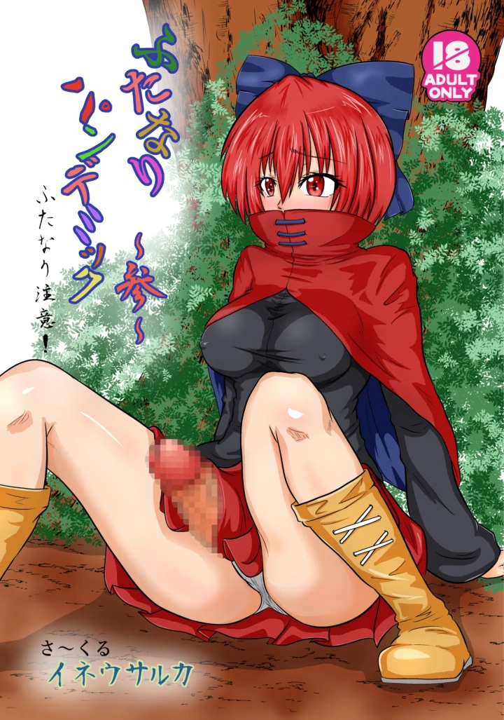 1ページ目