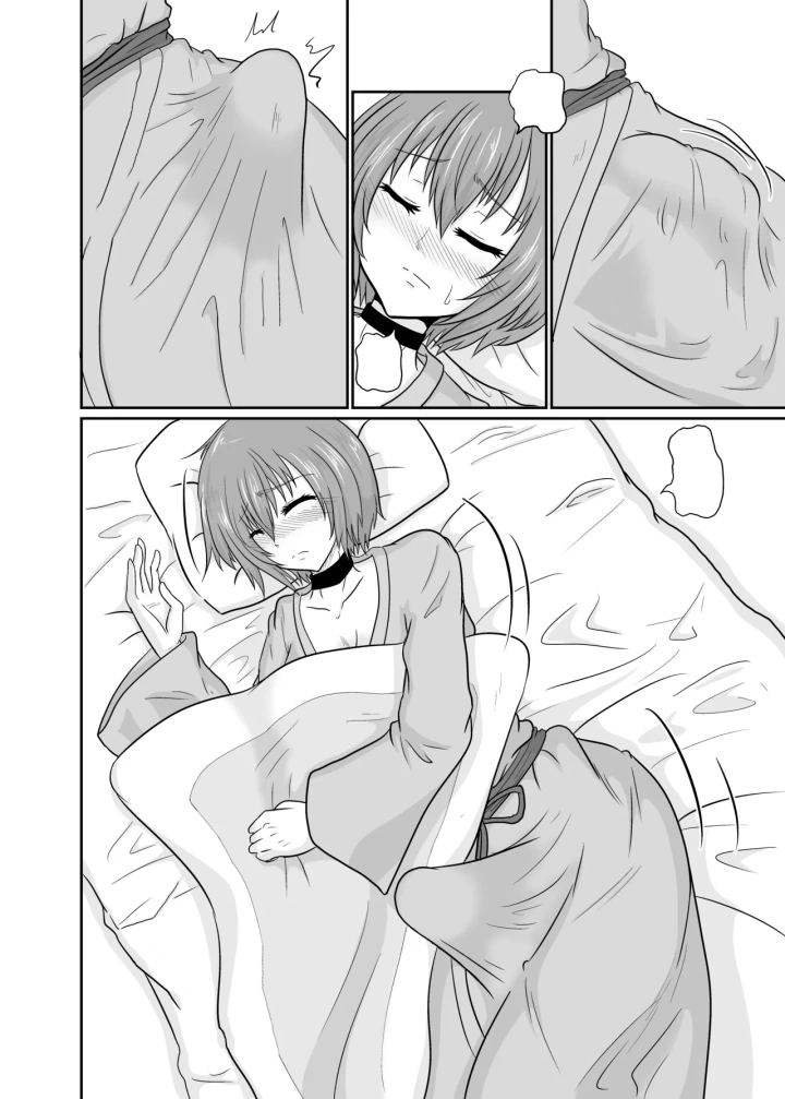 2ページ目