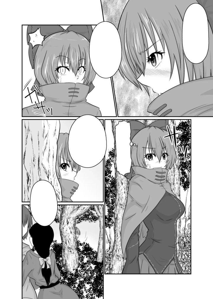 3ページ目