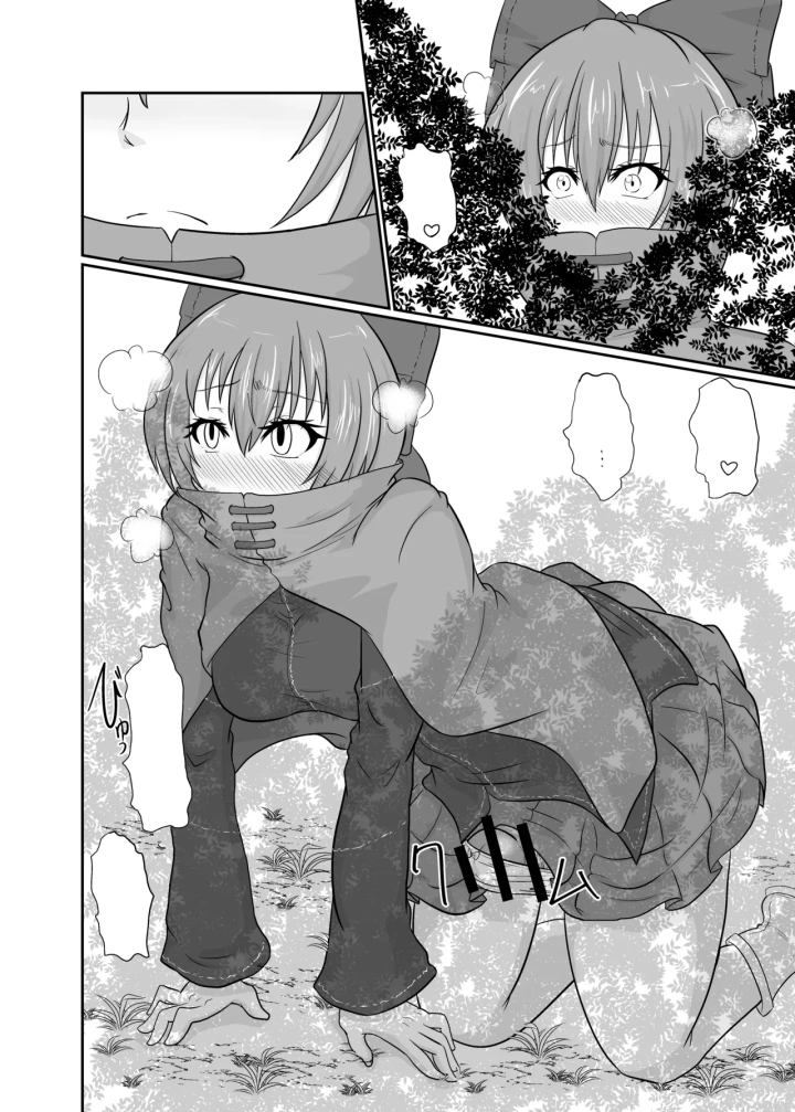 4ページ目
