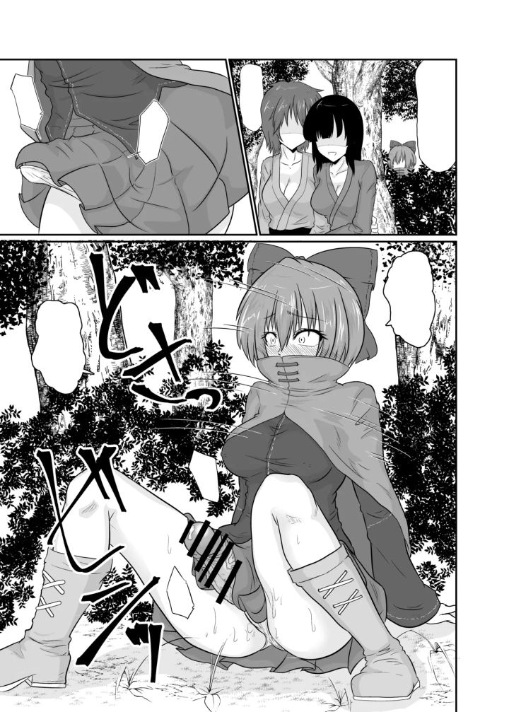 5ページ目