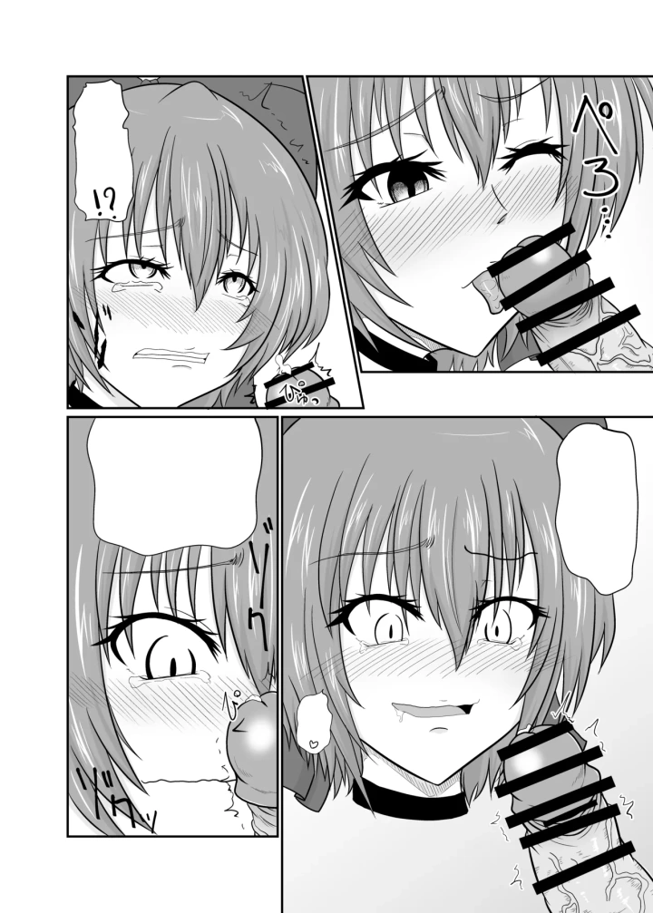 6ページ目