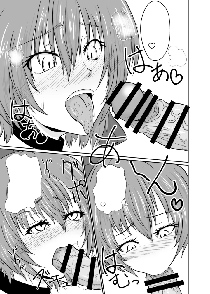 7ページ目