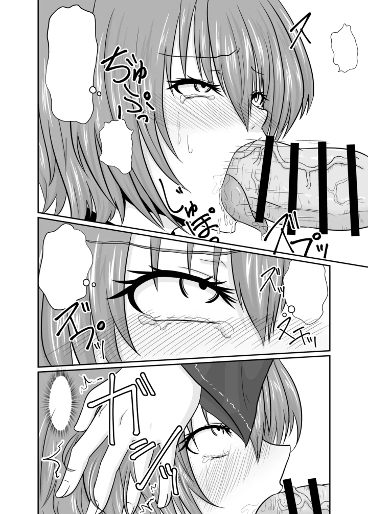 8ページ目