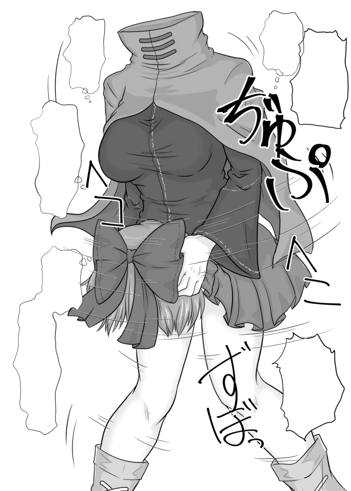 10ページ目