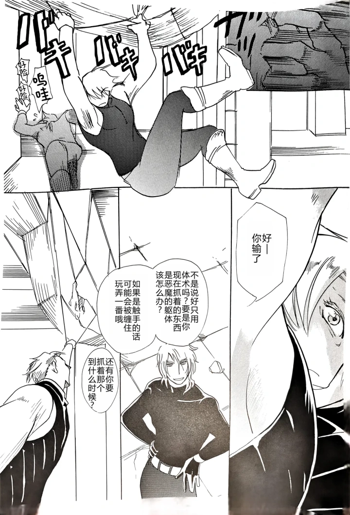 5ページ目
