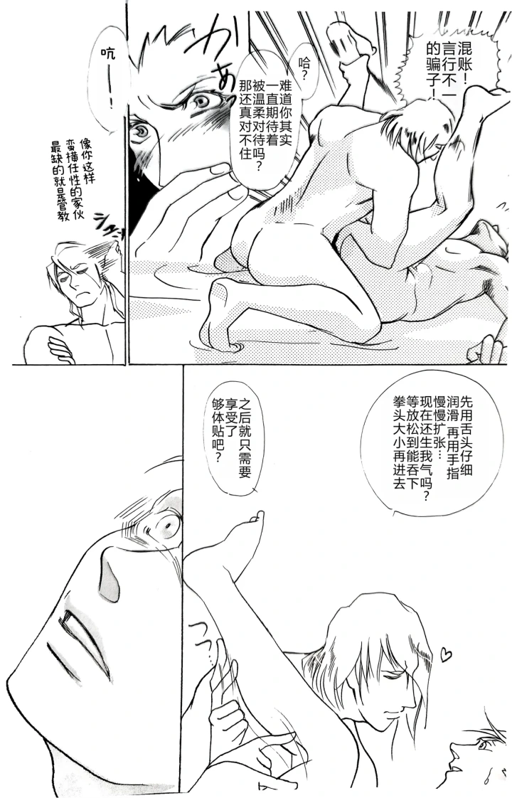 7ページ目