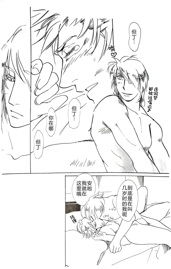 9ページ目