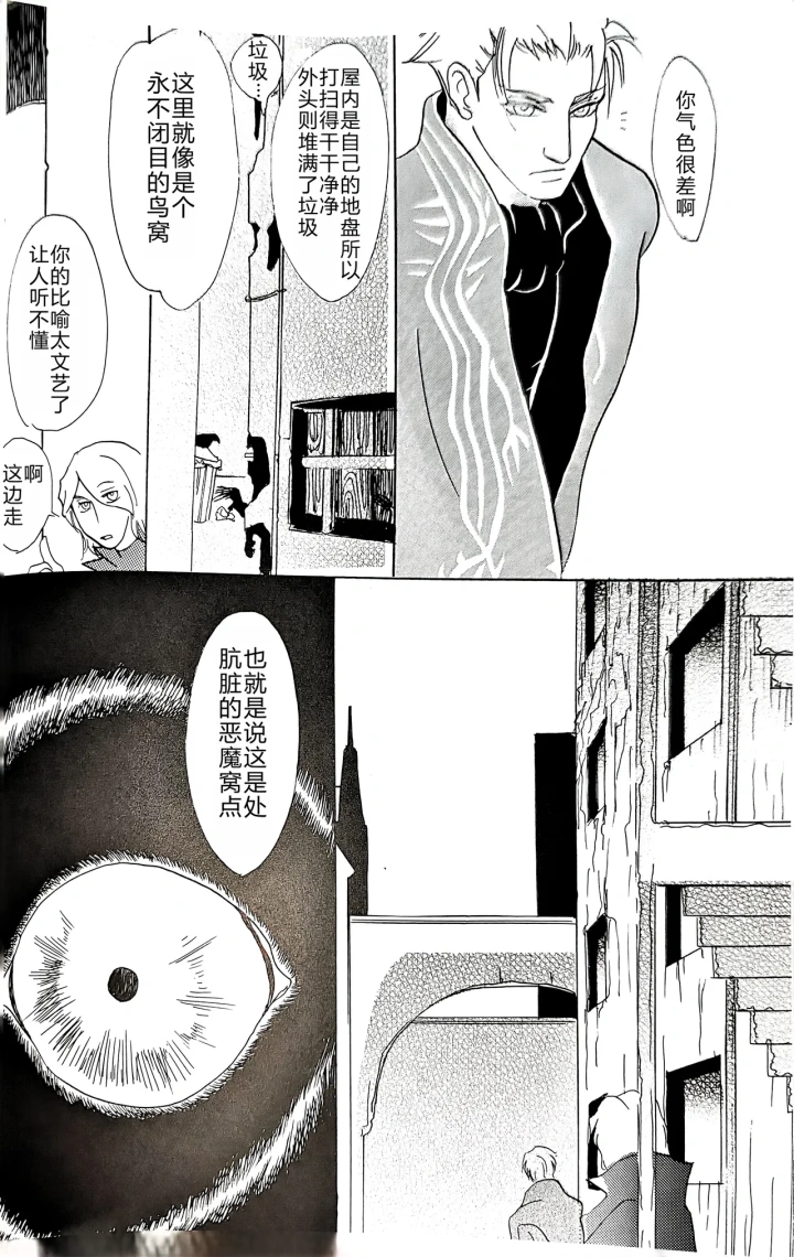 11ページ目