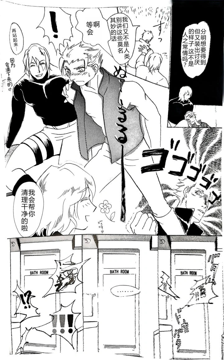 16ページ目