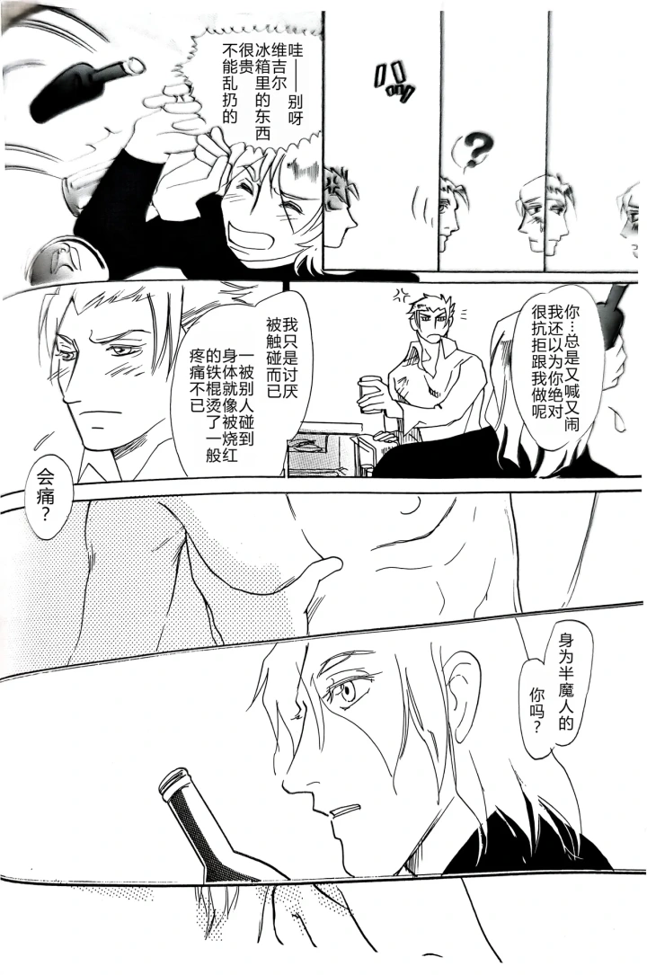 19ページ目
