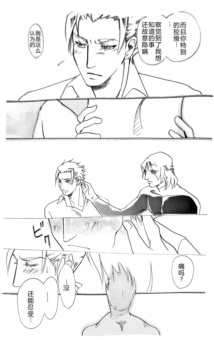 20ページ目