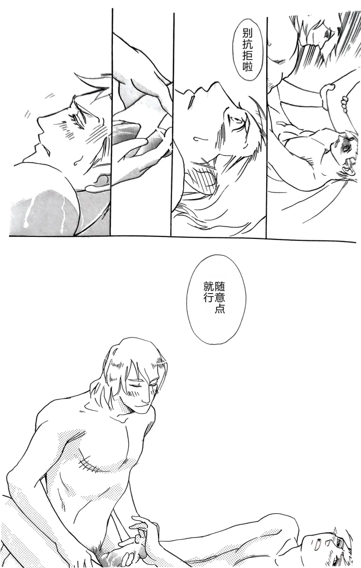 23ページ目