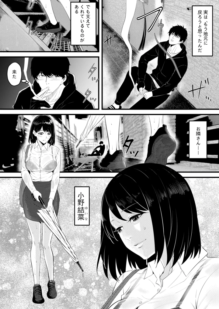 2ページ目
