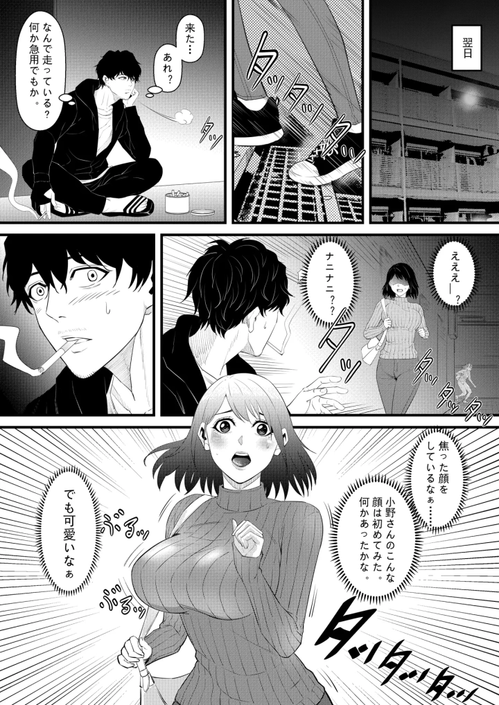 3ページ目