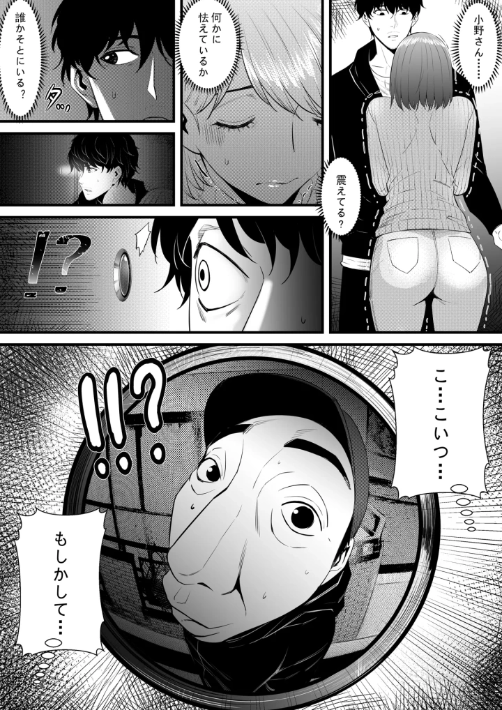 5ページ目