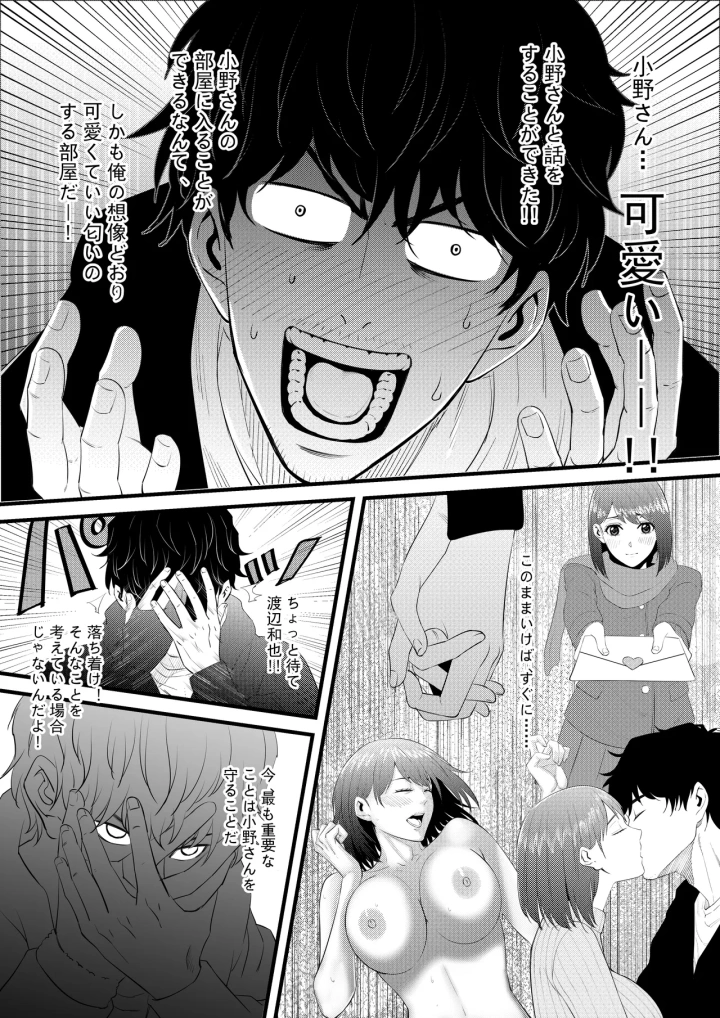 7ページ目