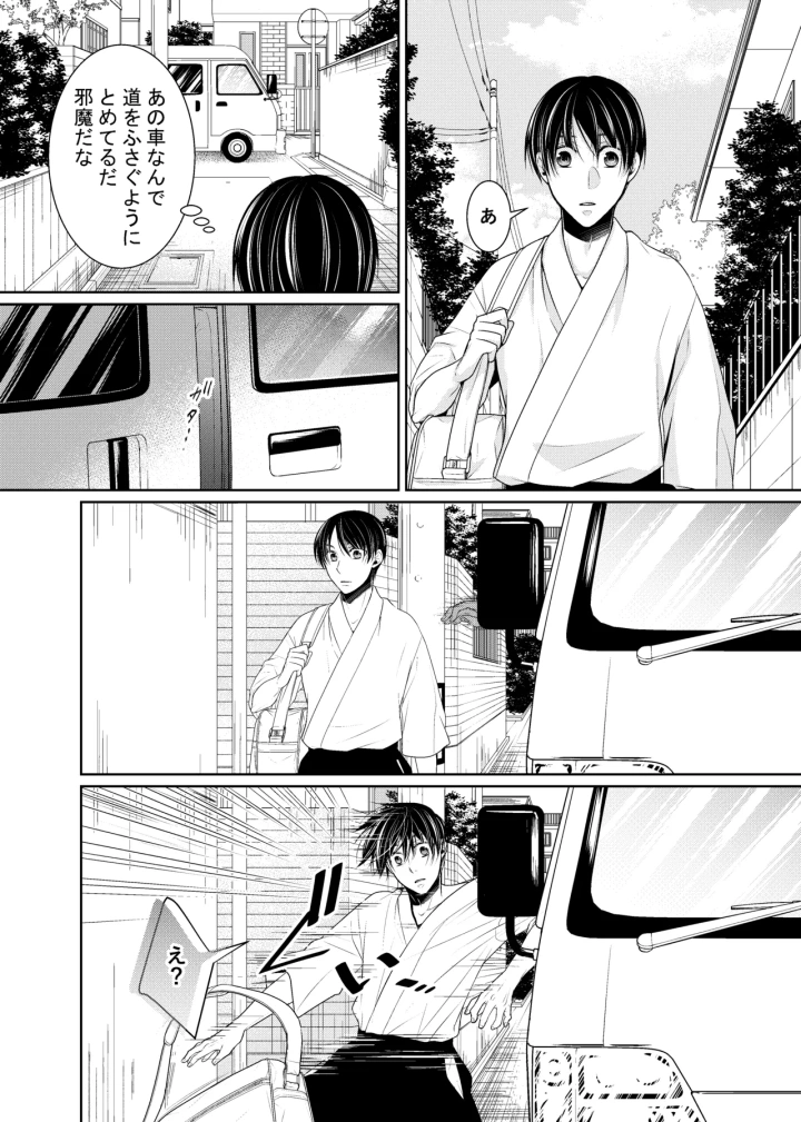 2ページ目