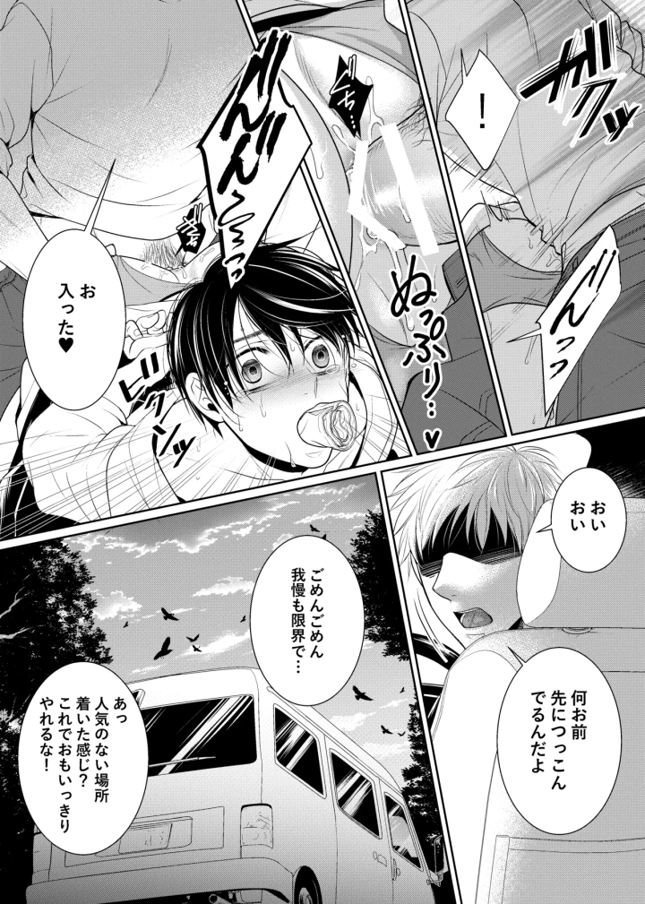5ページ目