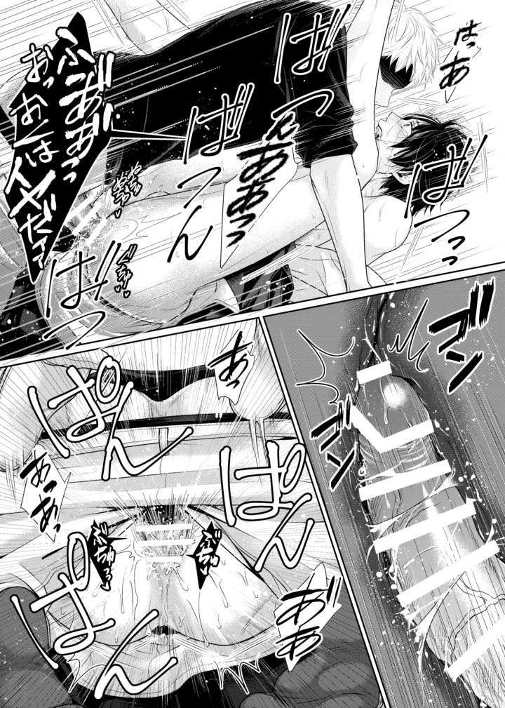 8ページ目