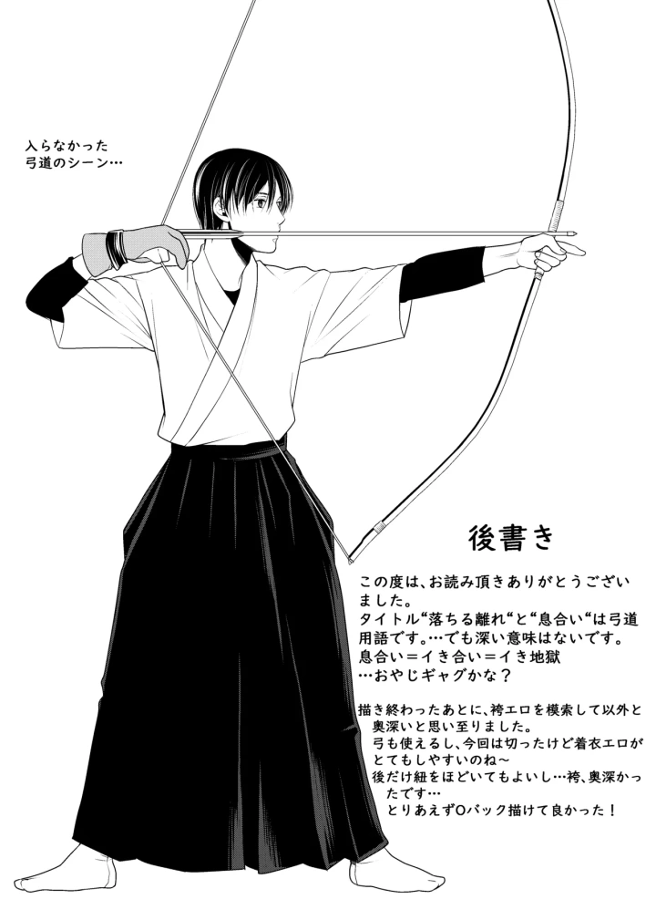 10ページ目