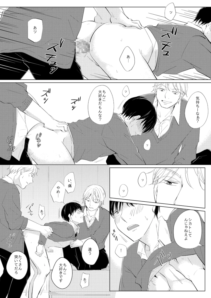 7ページ目