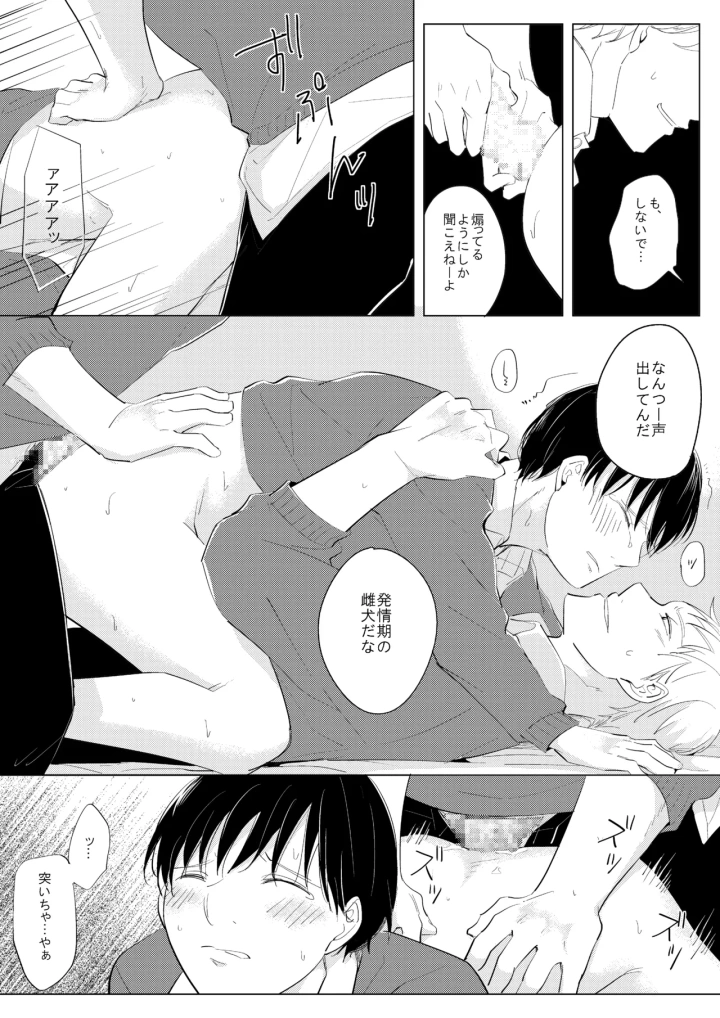 13ページ目