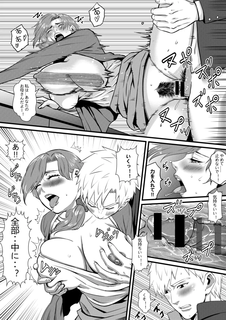 3ページ目