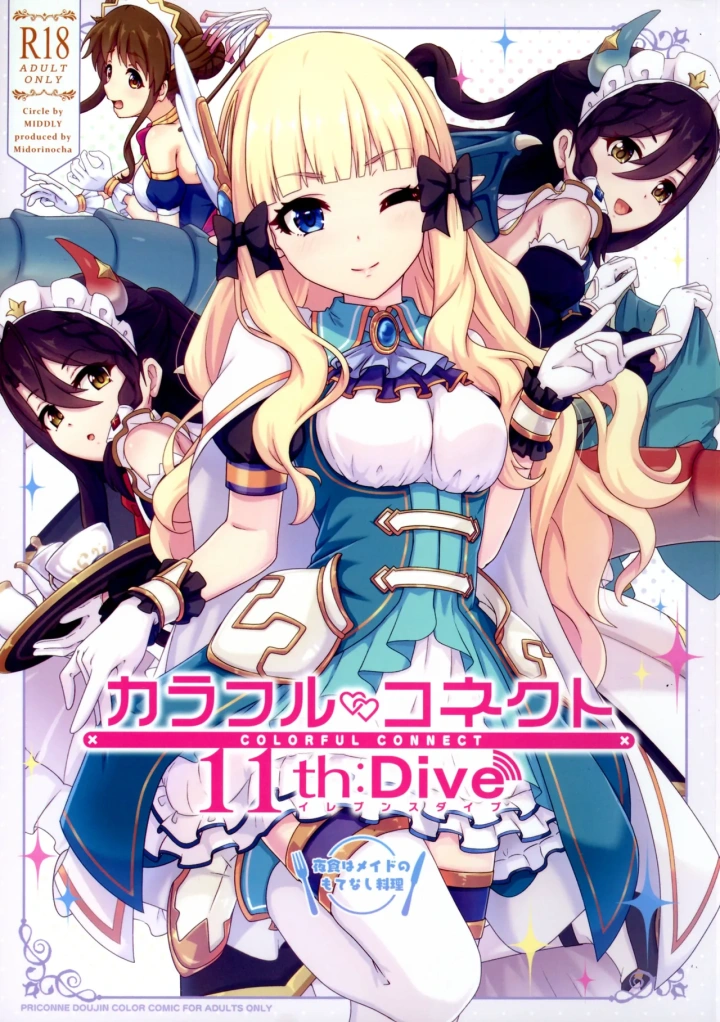 1ページ目