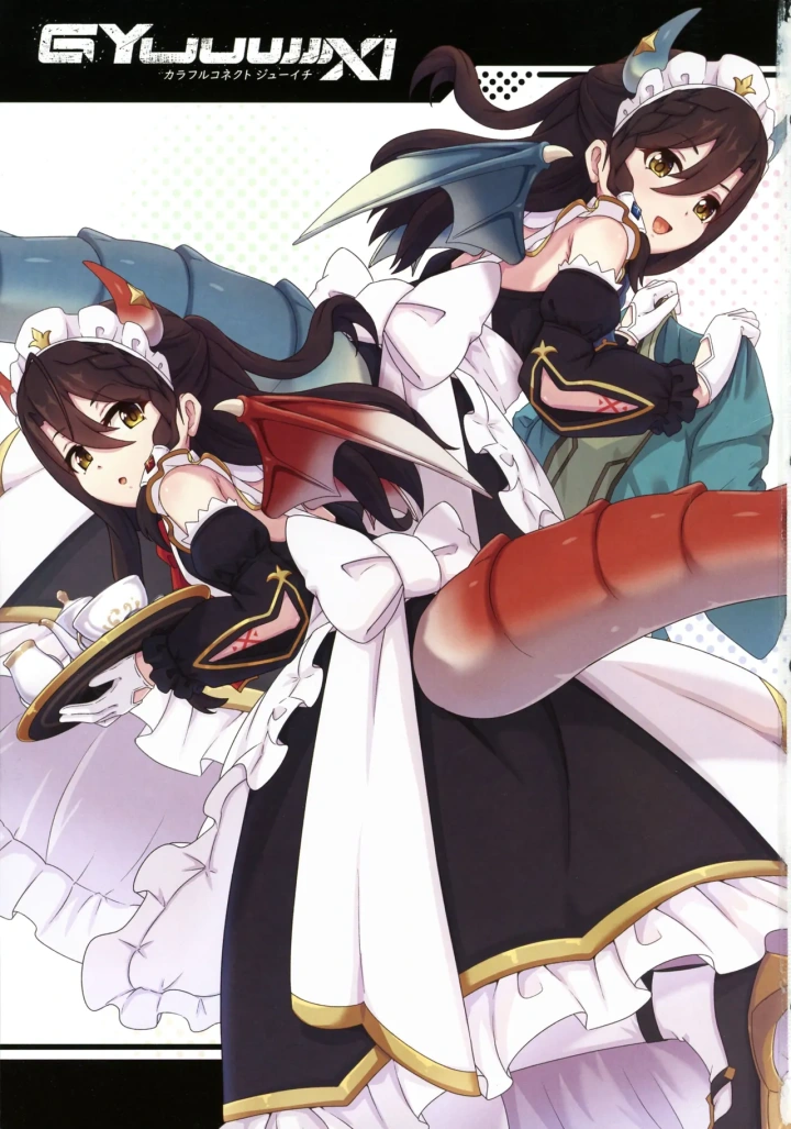 2ページ目