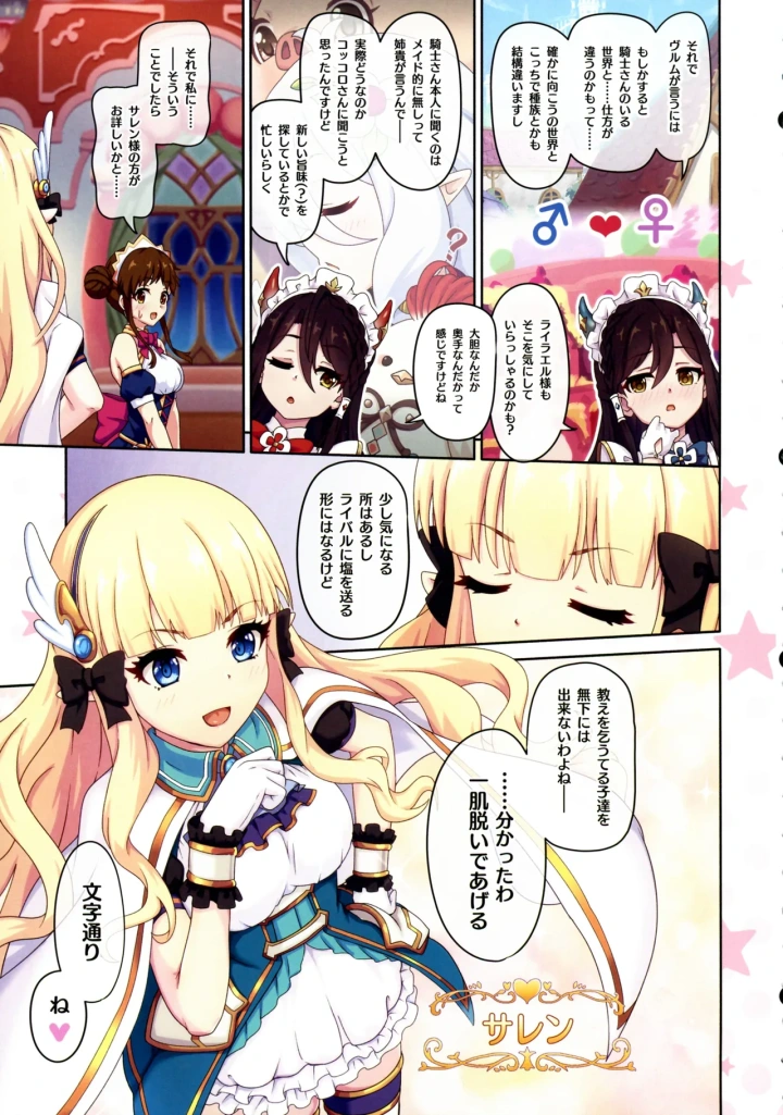 3ページ目