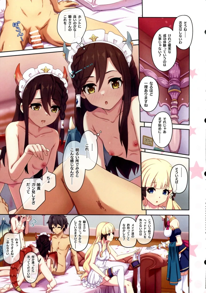 4ページ目