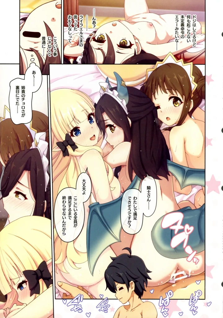 11ページ目