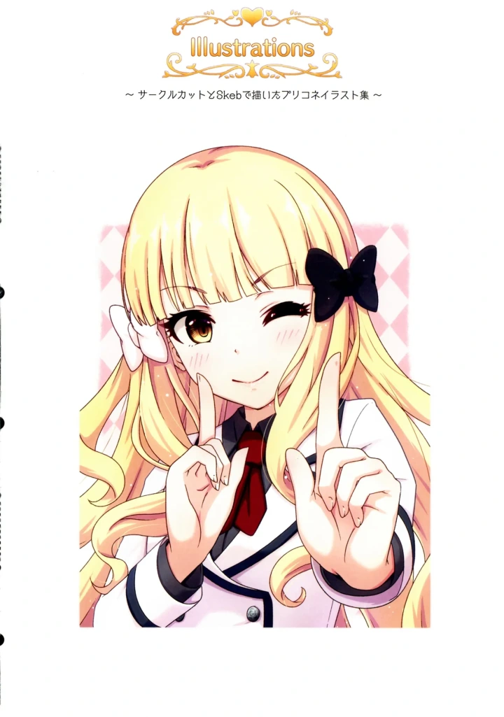 13ページ目