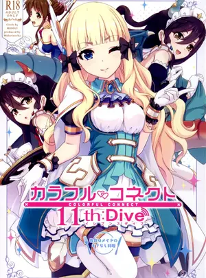 ((C105) MIDDLY (みどりのちや) )カラフルコネクト 11th:Dive