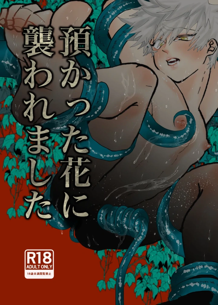 1ページ目