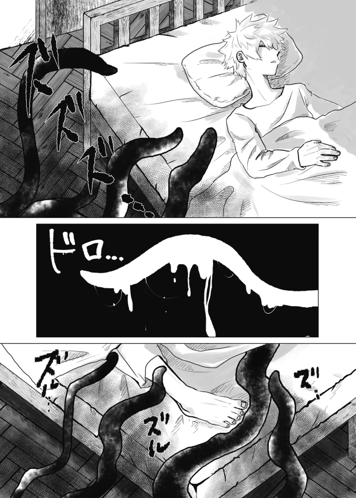 3ページ目