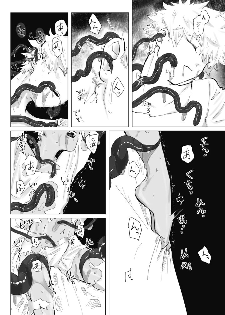 4ページ目
