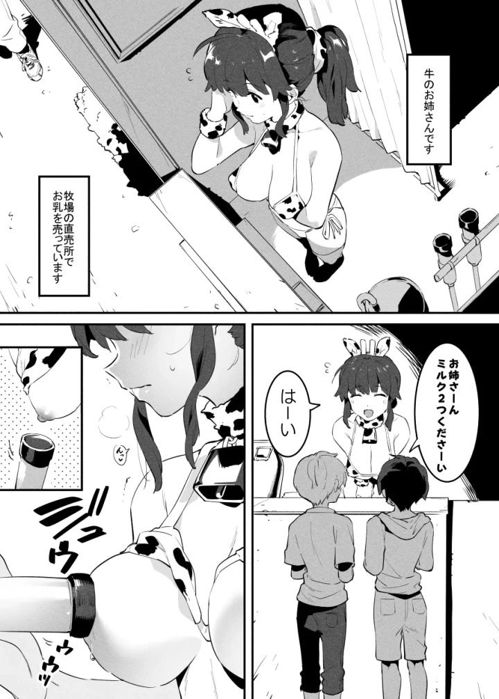 1ページ目