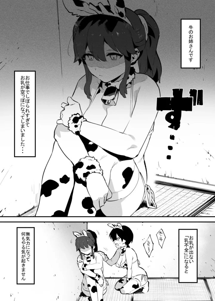 14ページ目