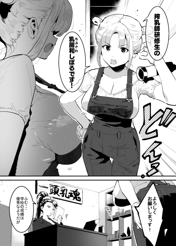 19ページ目